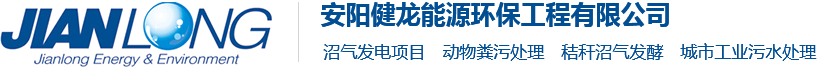 安陽公墓,墓地,墓園,陵園