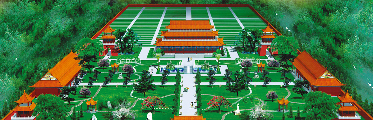 安陽公墓,墓地,陵園,墓園