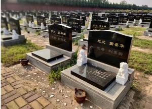 安陽公墓殷商皇陵陵園呼吁大家文明祭掃